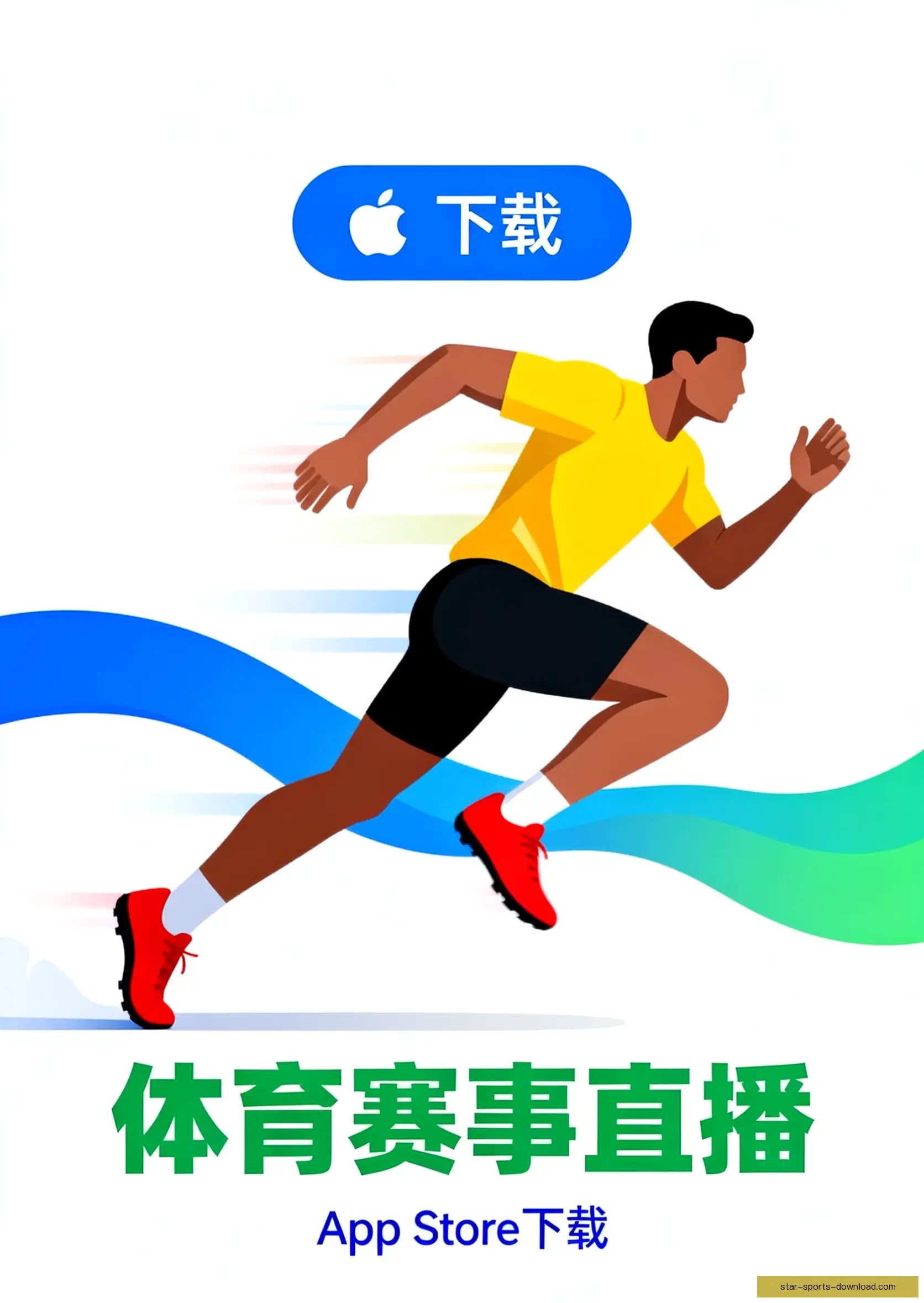 iOS版下载