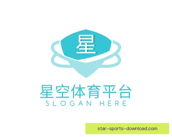 关于星空体育官网下载